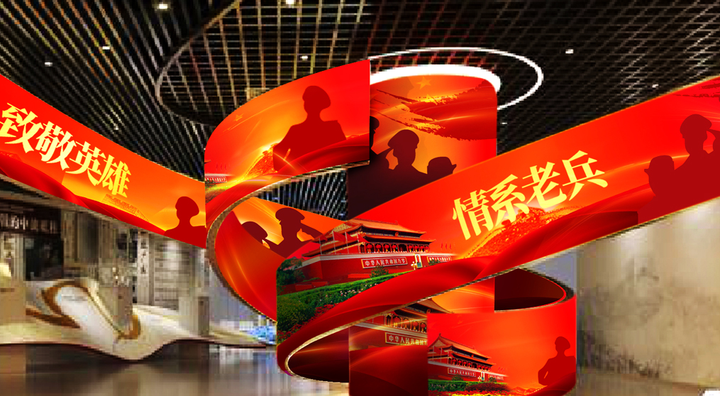 深圳市退役军人事务局LED飘带屏